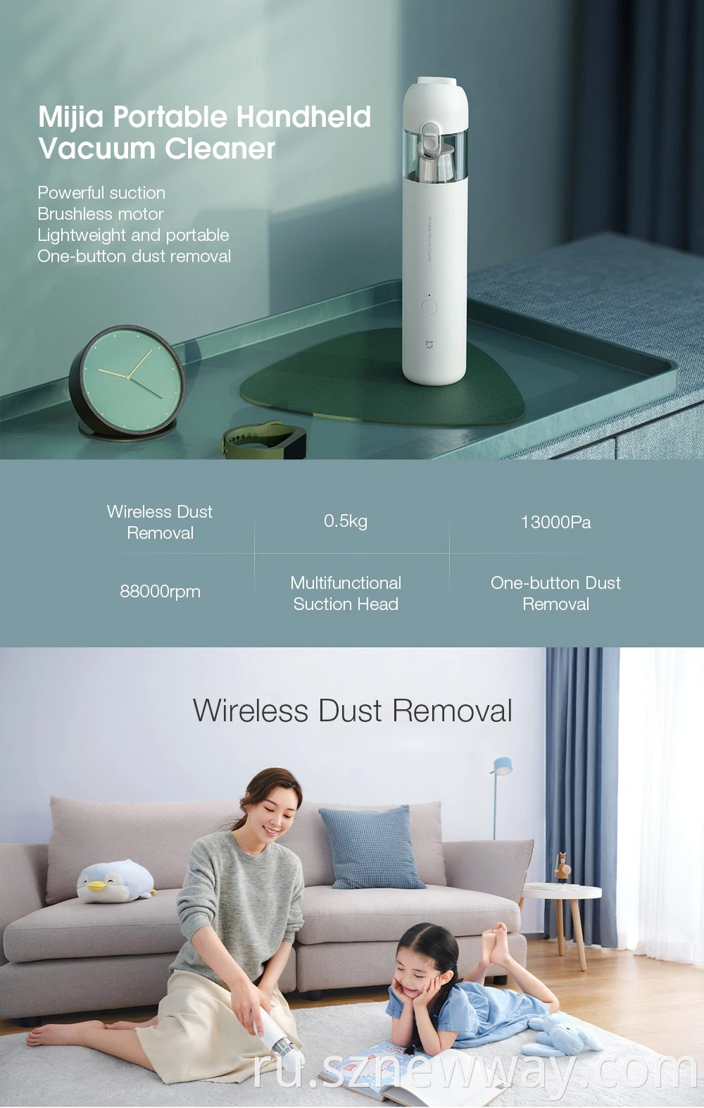 Mijia Portable Vacuum Cleaner